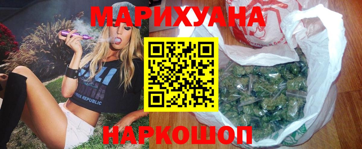 Марихуана конопля Дербент