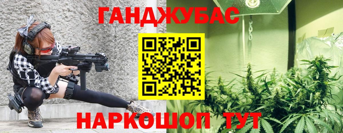 МАРИХУАНА MAZAR  Дербент  Шишки марихуана White Widow 